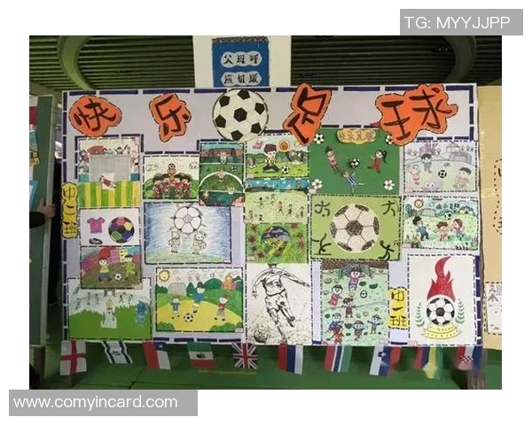 幼儿园足球口号汇总激励孩子们快乐成长与团队合作的精神